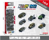 OBL10354076 - 1:64滑行合金车6只装