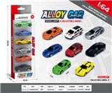 OBL10354080 - 1:64滑行合金车6只装
