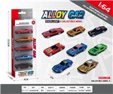 OBL10354083 - 1:64滑行合金车5只装
