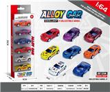 OBL10354088 - 1:64回力合金车6只装
