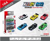 OBL10354089 - 1:64滑行合金车3只装