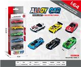 OBL10354091 - 1:64滑行合金车5只装