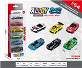 OBL10354092 - 1:64滑行合金车6只装