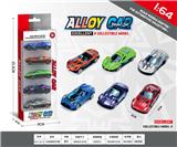 OBL10354095 - 1:64滑行合金车5只装