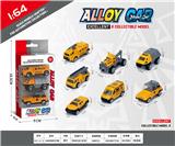OBL10354097 - 1:64滑行合金车3只装
