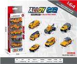 OBL10354099 - 1:64滑行合金车5只装