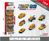 OBL10354100 - 1:64滑行合金车6只装