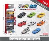OBL10354103 - 1:64滑行合金车5只装