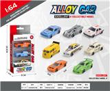 OBL10354105 - 1:64滑行合金车3只装