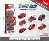 OBL10354111 - 1:64滑行合金车5只装