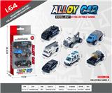 OBL10354113 - 1:64滑行合金车3只装