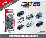 OBL10354114 - 1:64滑行合金车4只装
