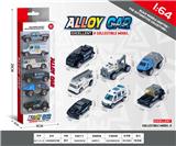 OBL10354116 - 1:64滑行合金车6只装