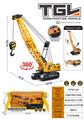OBL10354133 - TGL仿真模型吊车工程车
