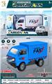 OBL10354165 - 1:16四通遥控五菱宏光货柜车
带灯光 2色混装