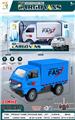 OBL10354166 - 1:16四通遥控五菱宏光货柜车
带灯光 2色混装