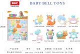 OBL10354205 - 婴儿牙胶摇铃8PCS