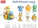 OBL10354225 - Slush / Ruanjiao Series