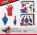 OBL10354290 - 蛛丝发射器 (电动收线)