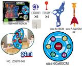 OBL10354483 - 灯光弹射子弹+投扔单面标靶3合1
