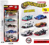 OBL10354489 - 1:64合金车