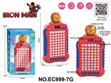 OBL10354670 - 钢铁侠 消消乐游戏机（充电版）  (配1450/500锂电池+USB充电线)