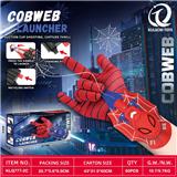 OBL10354688 - 蜘蛛侠电动弹射发射器(夜光/红色)