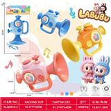 OBL10354692 - 新拉布布喇叭+挂绳