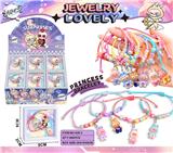 OBL10354707 - 拉拉串珠手链带公仔吊坠24PCS(多款混装)