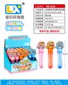OBL10354734 - 冰淇淋车泡泡棒
一盒24PCS
35ml