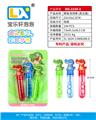 OBL10354772 - BUBBLE SET