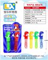OBL10354782 - BUBBLE SET