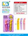 OBL10354793 - BUBBLE SET
