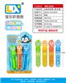 OBL10354802 - 企鹅泡泡棒
3PCS/片
