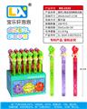 OBL10354818 - BUBBLE SET
