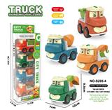 OBL10354891 - Inertia series