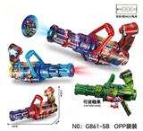 OBL10354895 - Electric gun