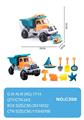 OBL10355076 - Beach toys
