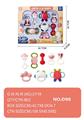 OBL10355166 - 婴童摇铃