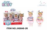OBL10355416 - 13寸全搪胶活眼娃娃带IC(8PCS)