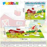 OBL10355538 - 12块庄28.7X21 CM硬纸板益智拼图（牧场草原）