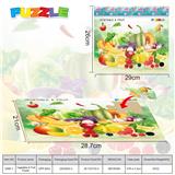 OBL10355539 - 12块庄28.7X21 CM硬纸板益智拼图（蔬菜水果）