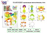 OBL10355630 - 牙胶摇铃8件套