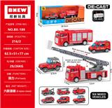 OBL10355659 - 合金消防车