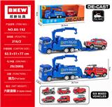 OBL10355662 - 合金车拖消防车