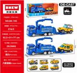 OBL10355663 - 合金车拖工程车