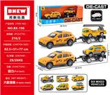 OBL10355666 - 合金工程车