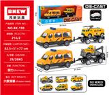 OBL10355669 - 合金工程车