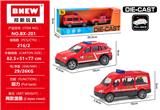 OBL10355671 - 合金消防车