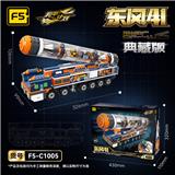 OBL10355680 - Puzzle